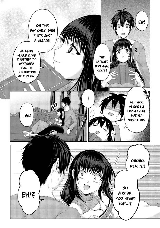 Page 7 of Chapter 19.1