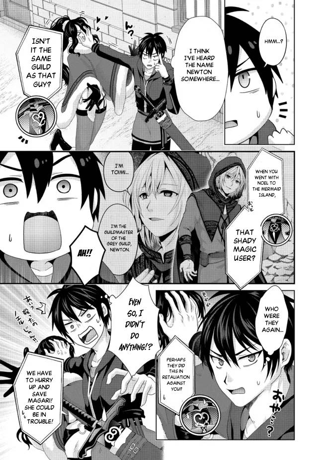 Page 14 of Chapter 20.1