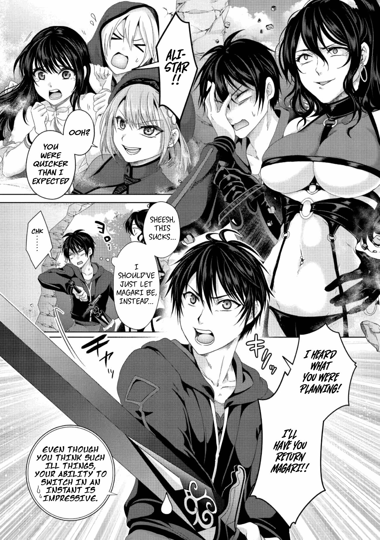 Page 2 of Chapter 21.1