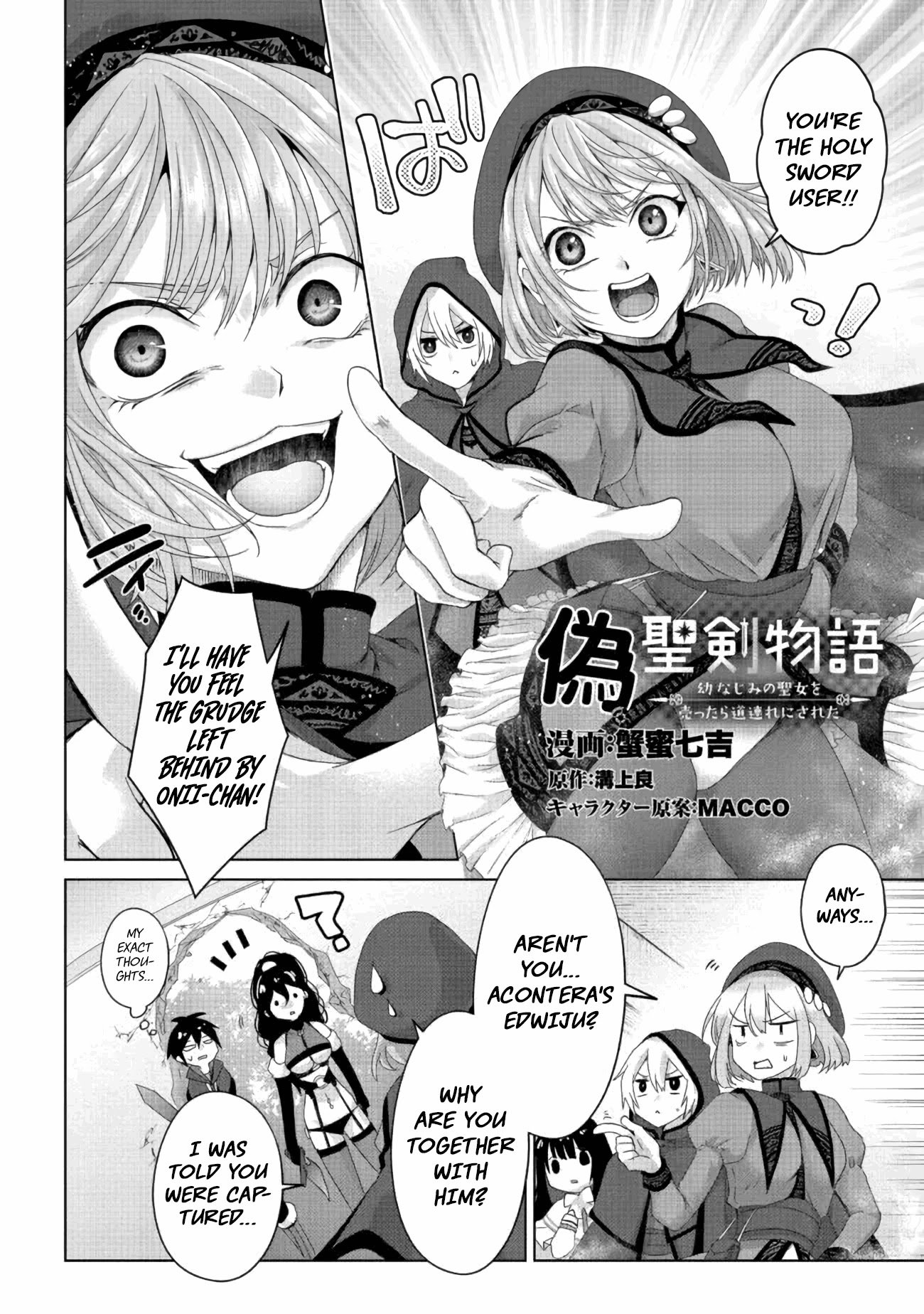 Page 3 of Chapter 21.1