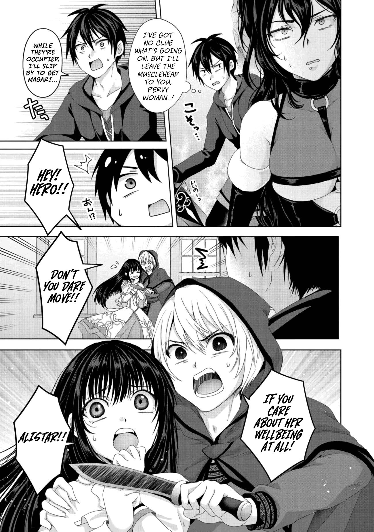 Page 8 of Chapter 21.1