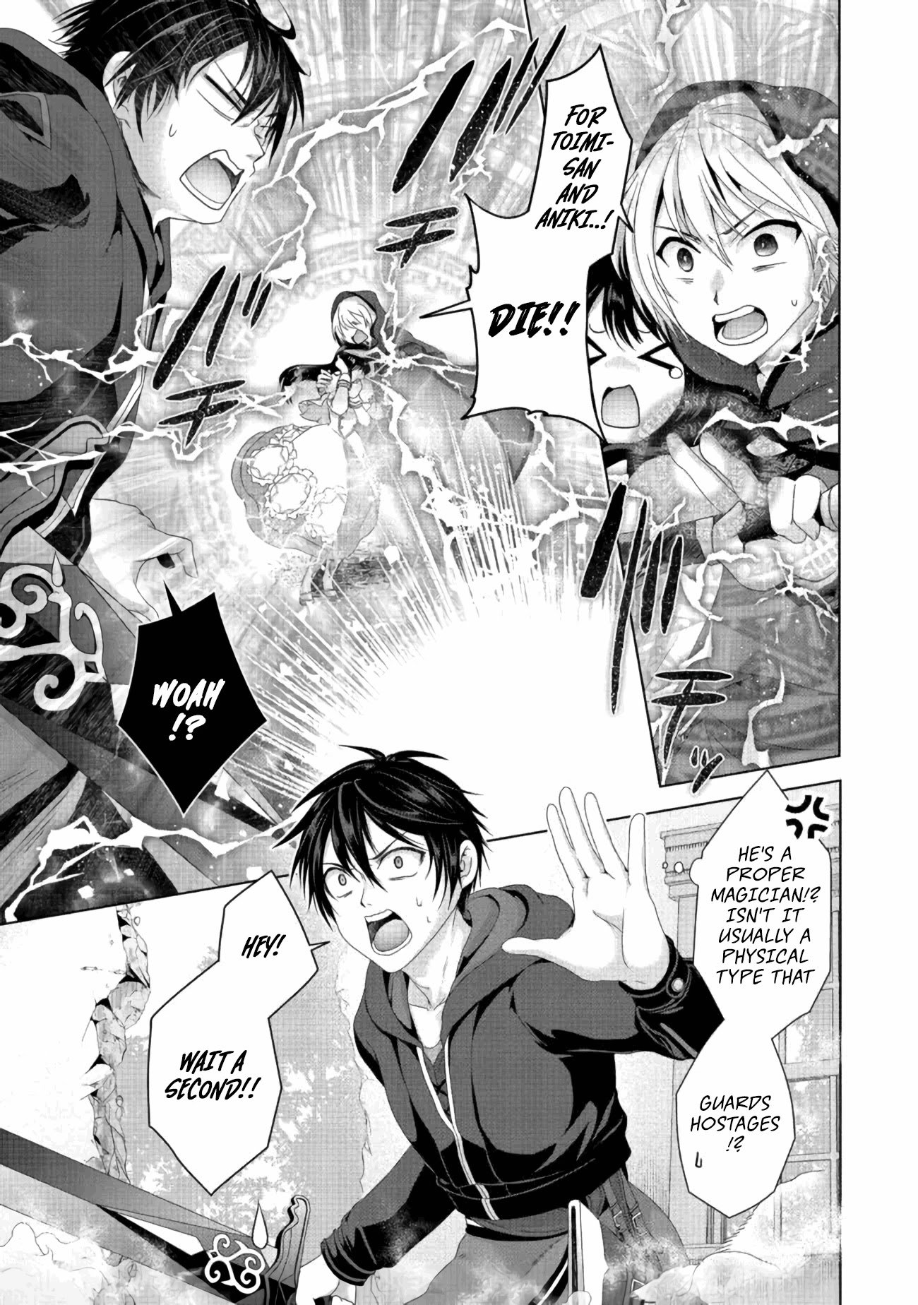 Page 10 of Chapter 21.1