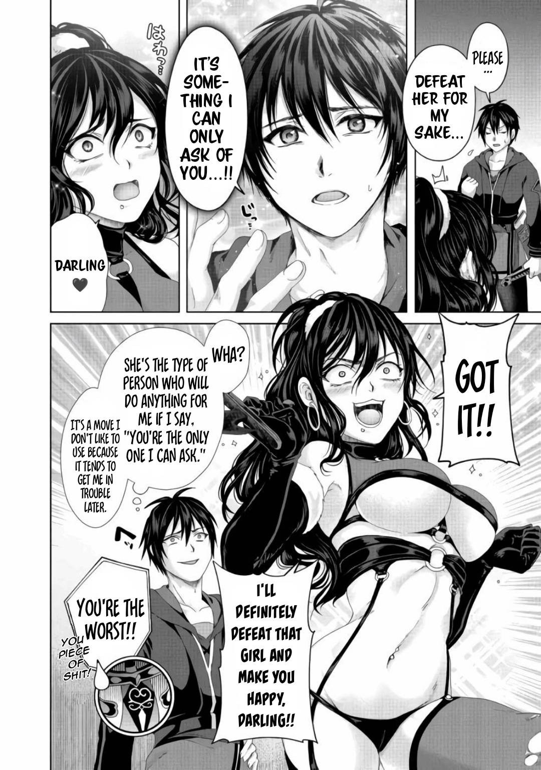 Page 4 of Chapter 21.2