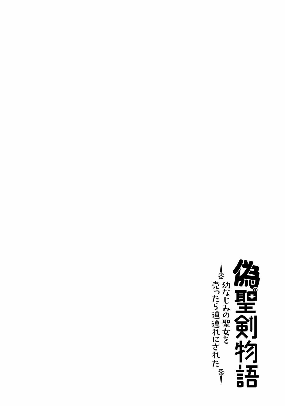 Page 15 of Chapter 21.2