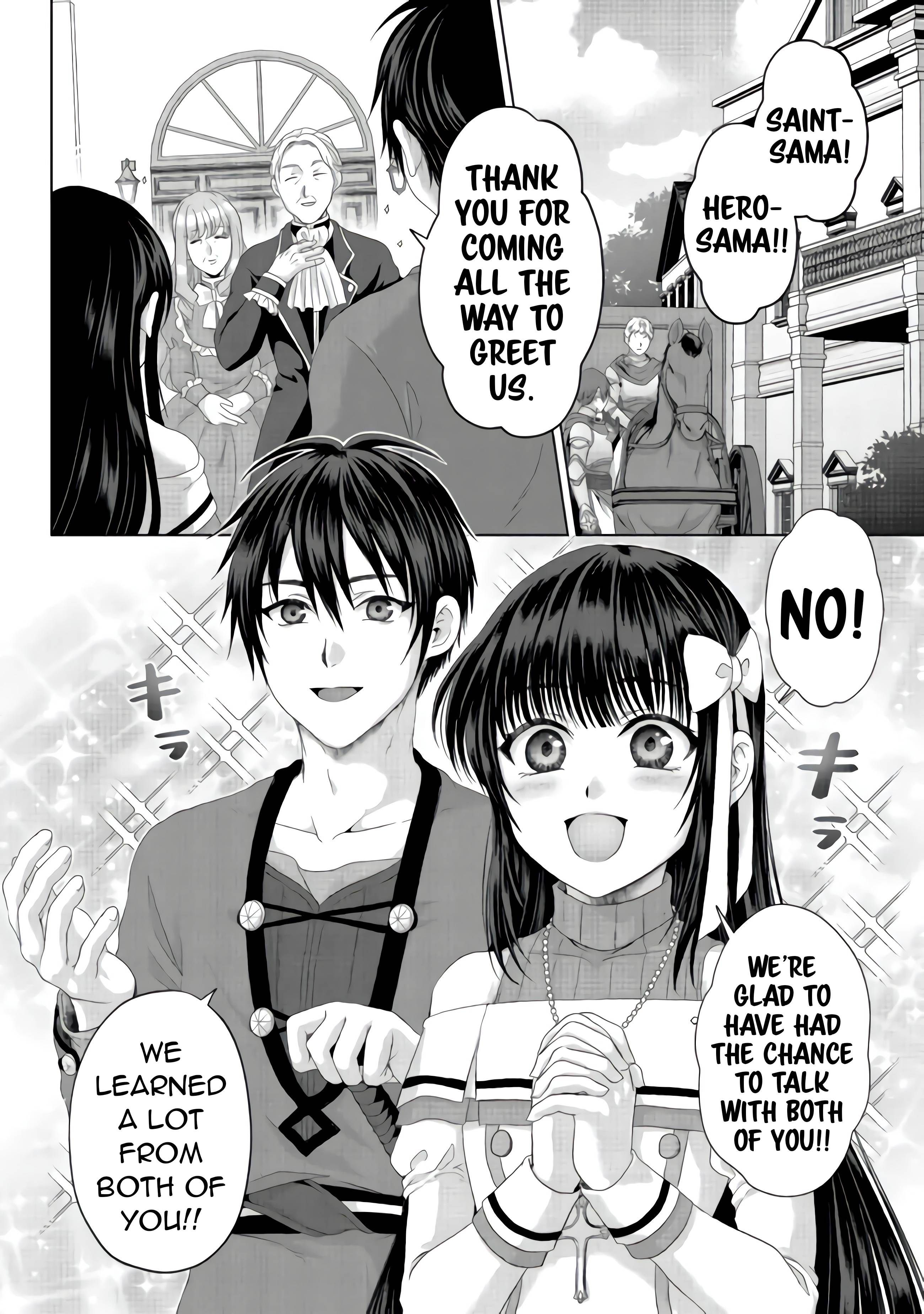 Page 3 of Chapter 23
