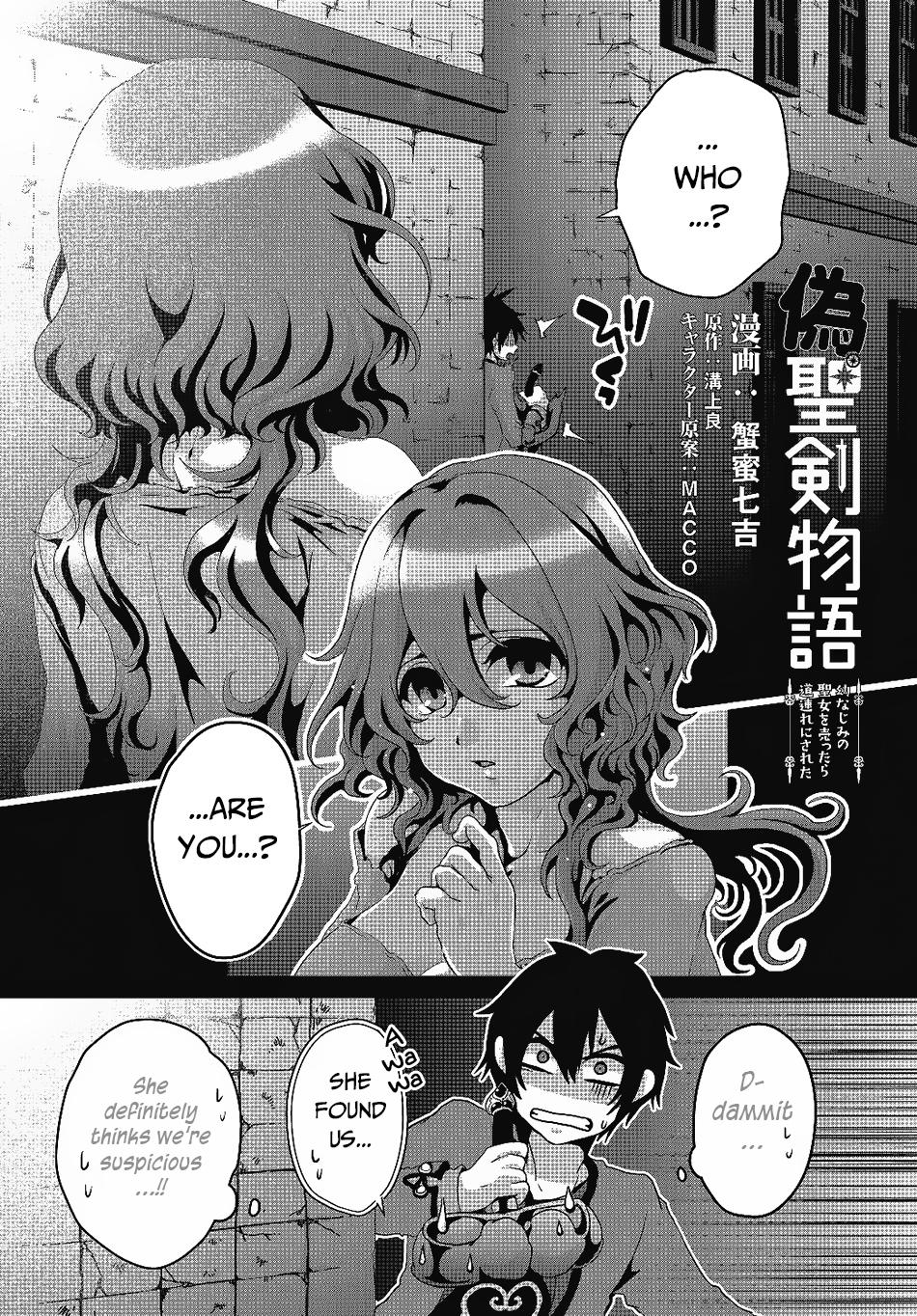 Page 2 of Chapter 3