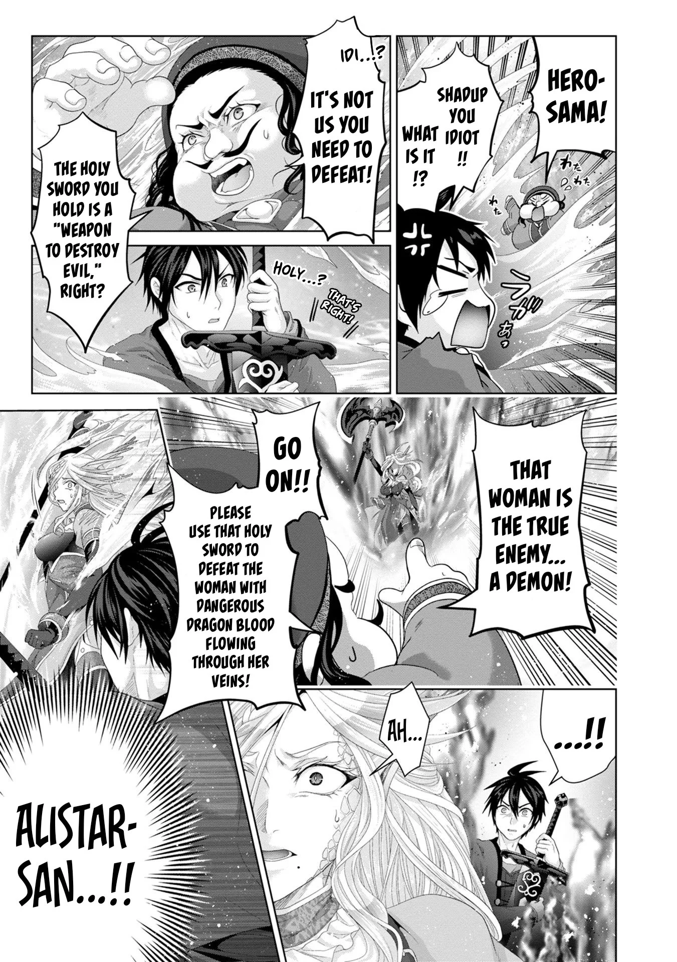 Page 19 of Chapter 30