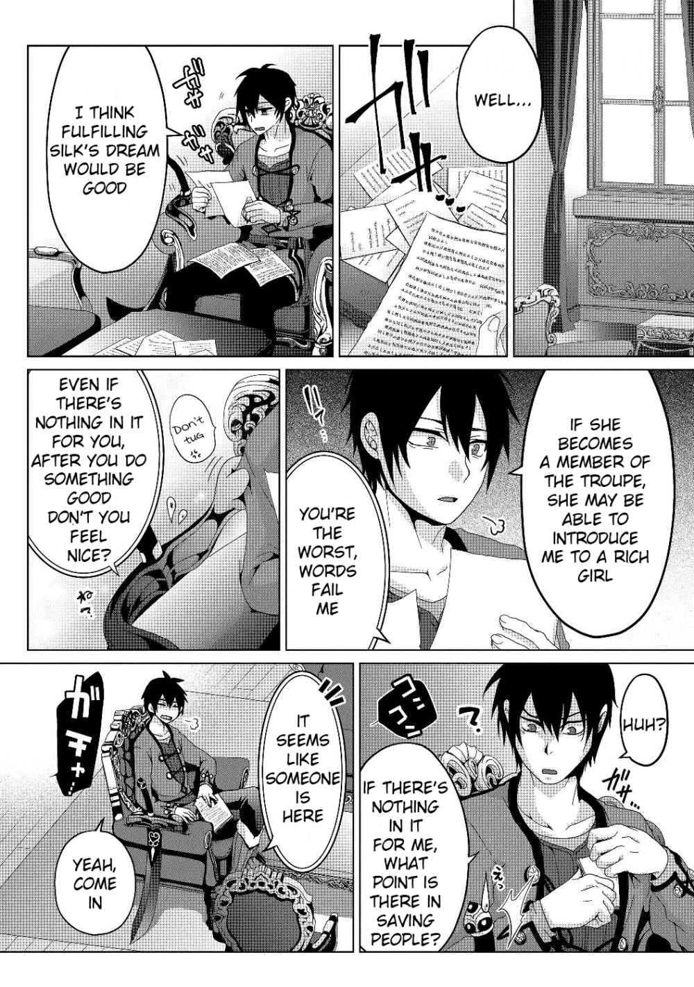 Page 13 of Chapter 4