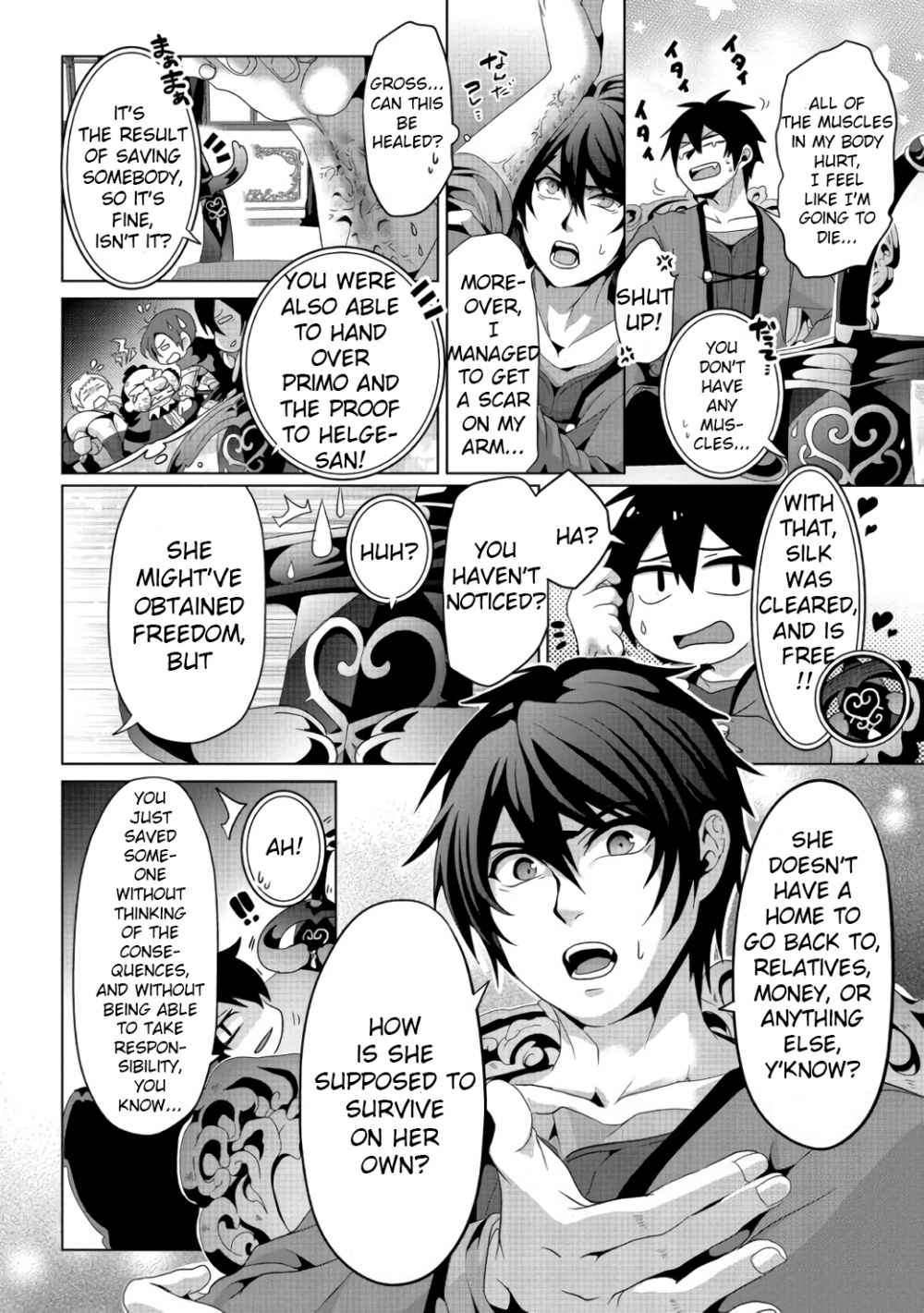 Page 11 of Chapter 6