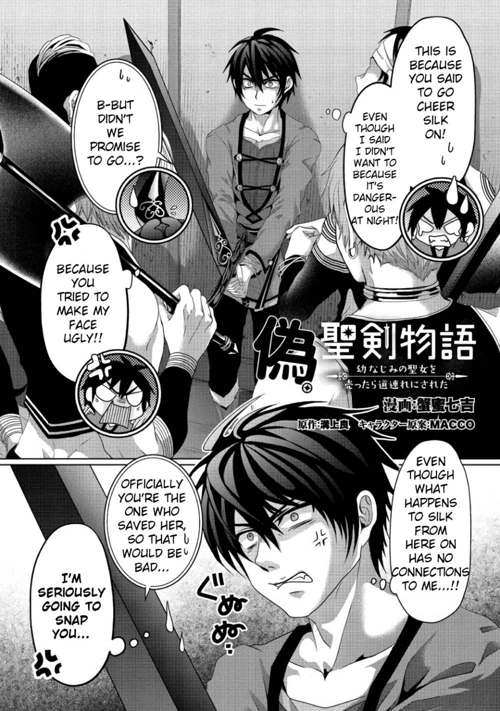 Page 3 of Chapter 7