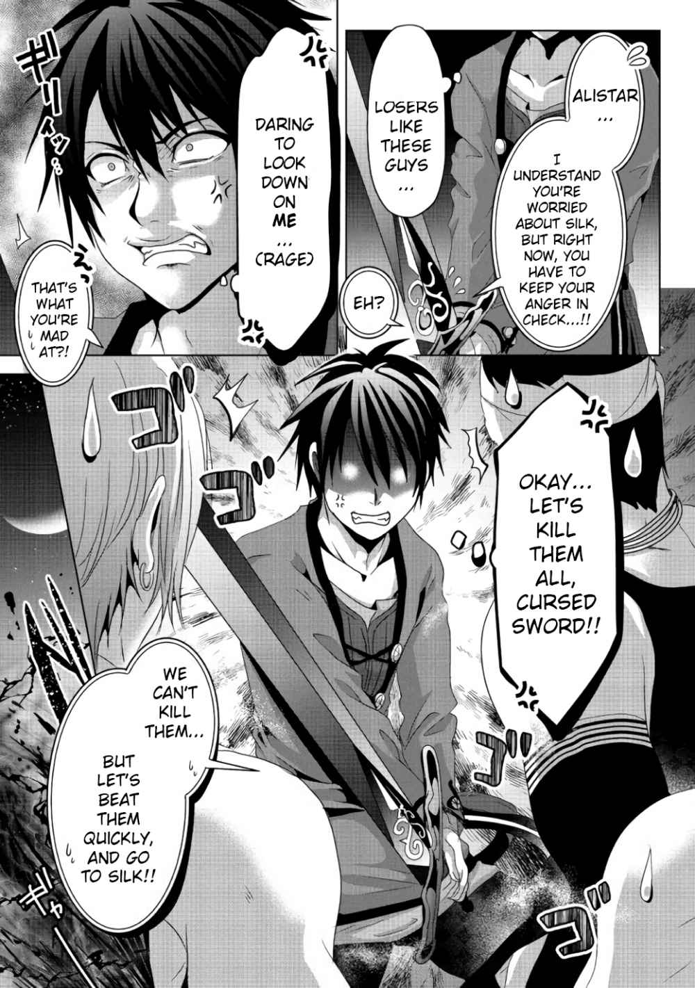 Page 6 of Chapter 7