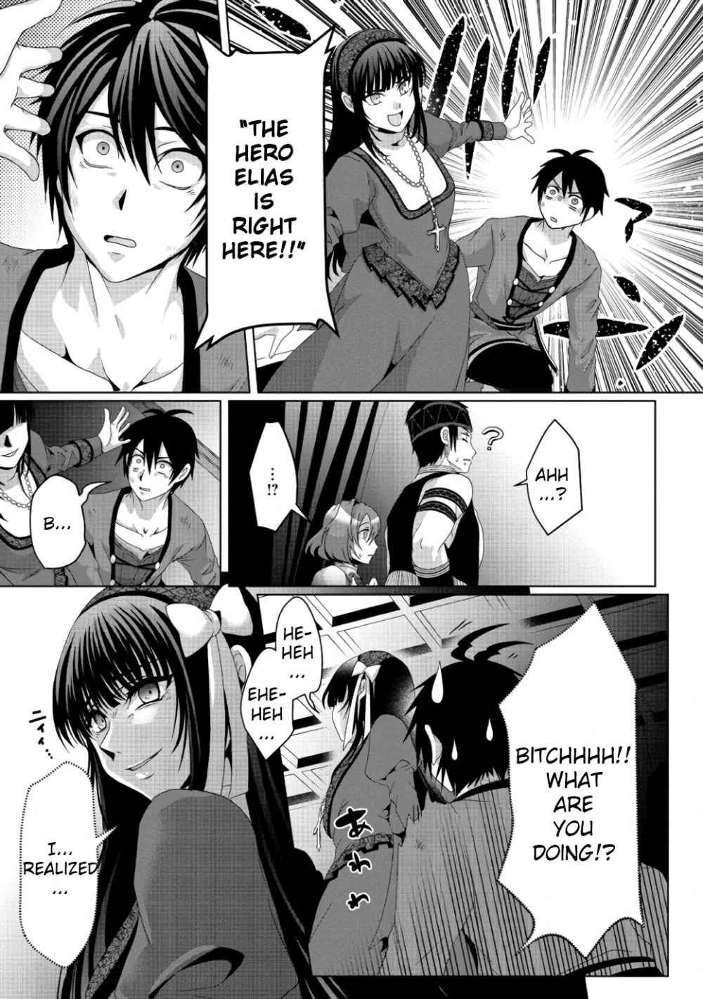 Page 12 of Chapter 7
