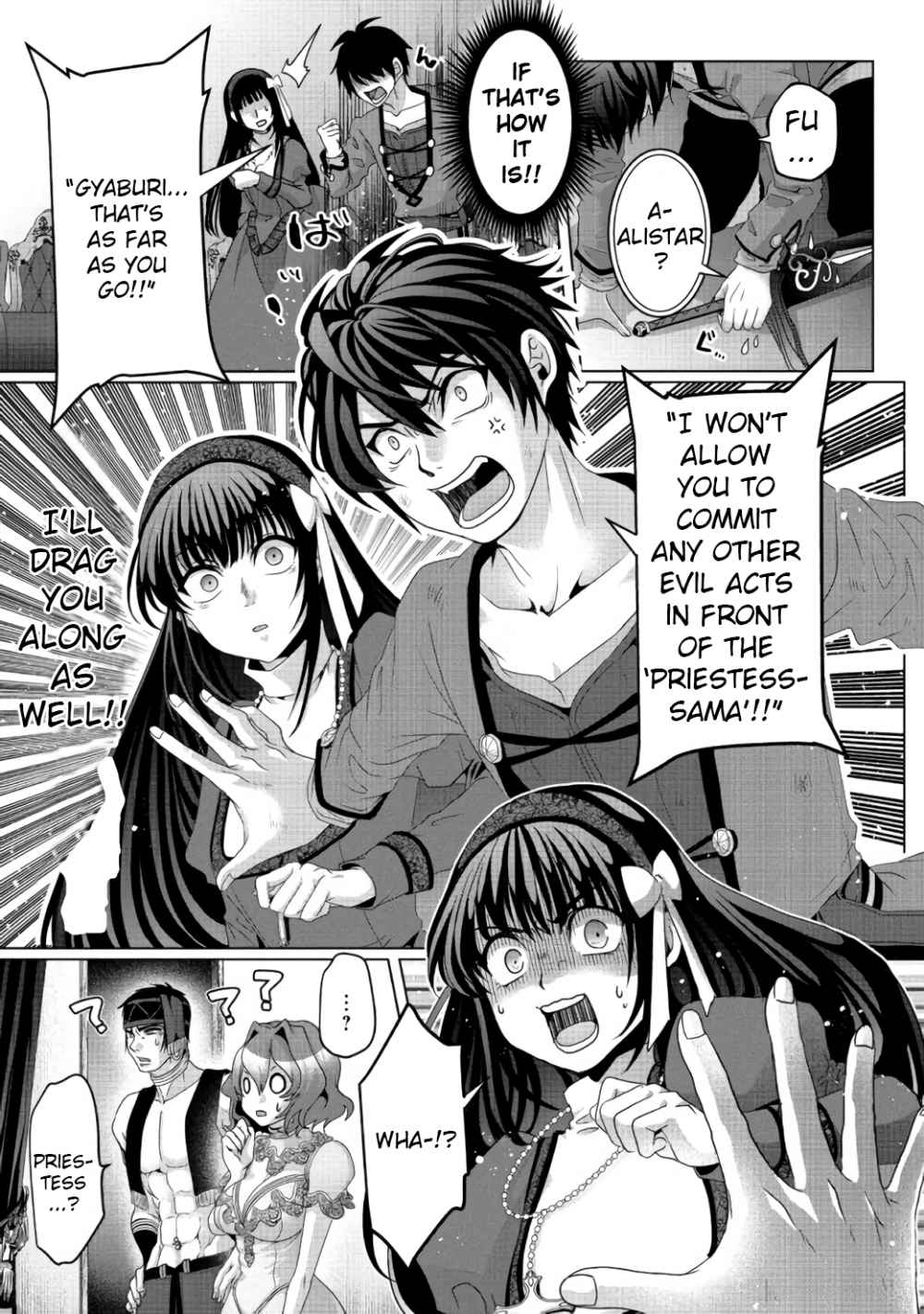 Page 14 of Chapter 7