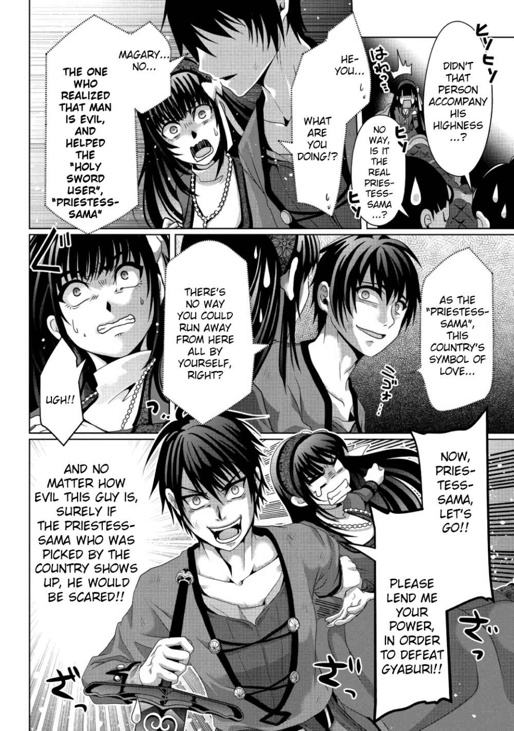 Page 15 of Chapter 7
