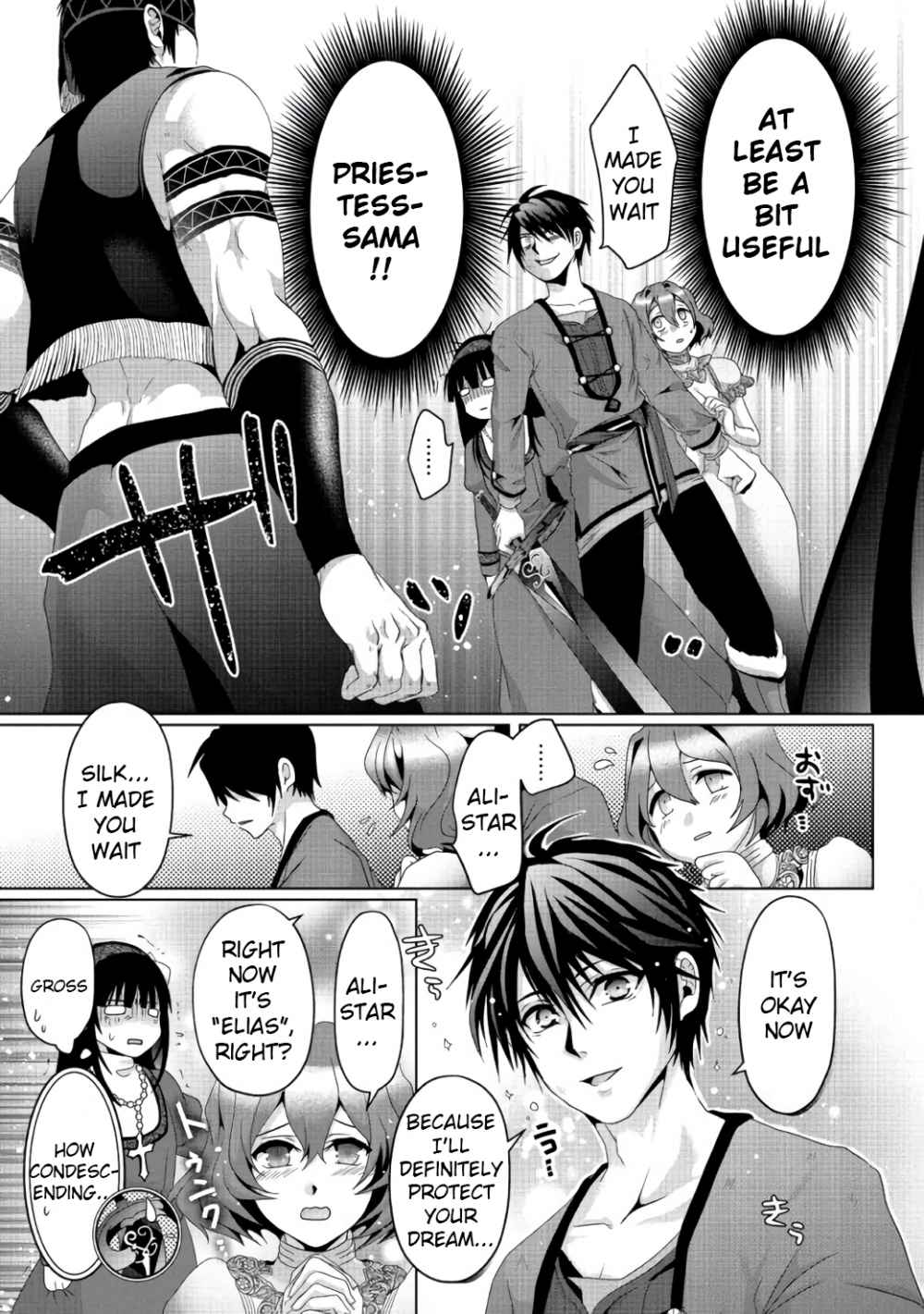Page 16 of Chapter 7