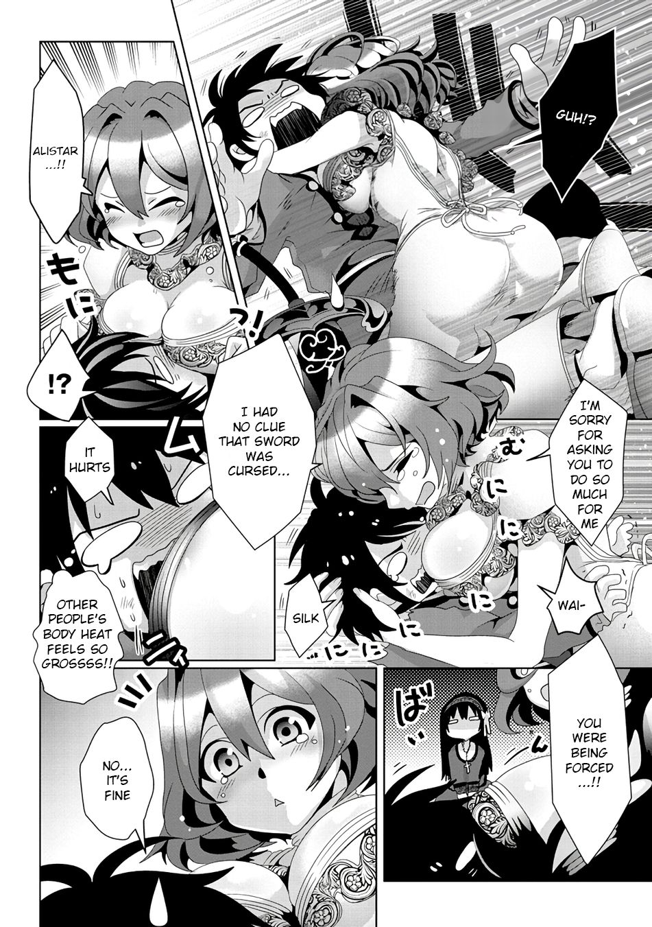 Page 19 of Chapter 8