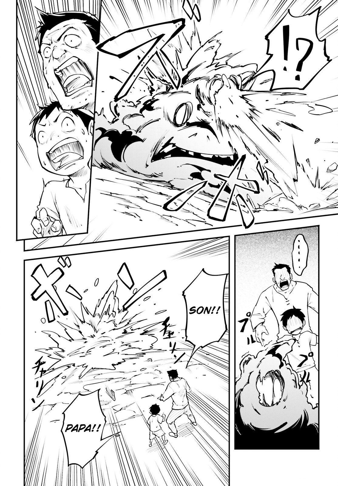 Page 7 of Chapter 1
