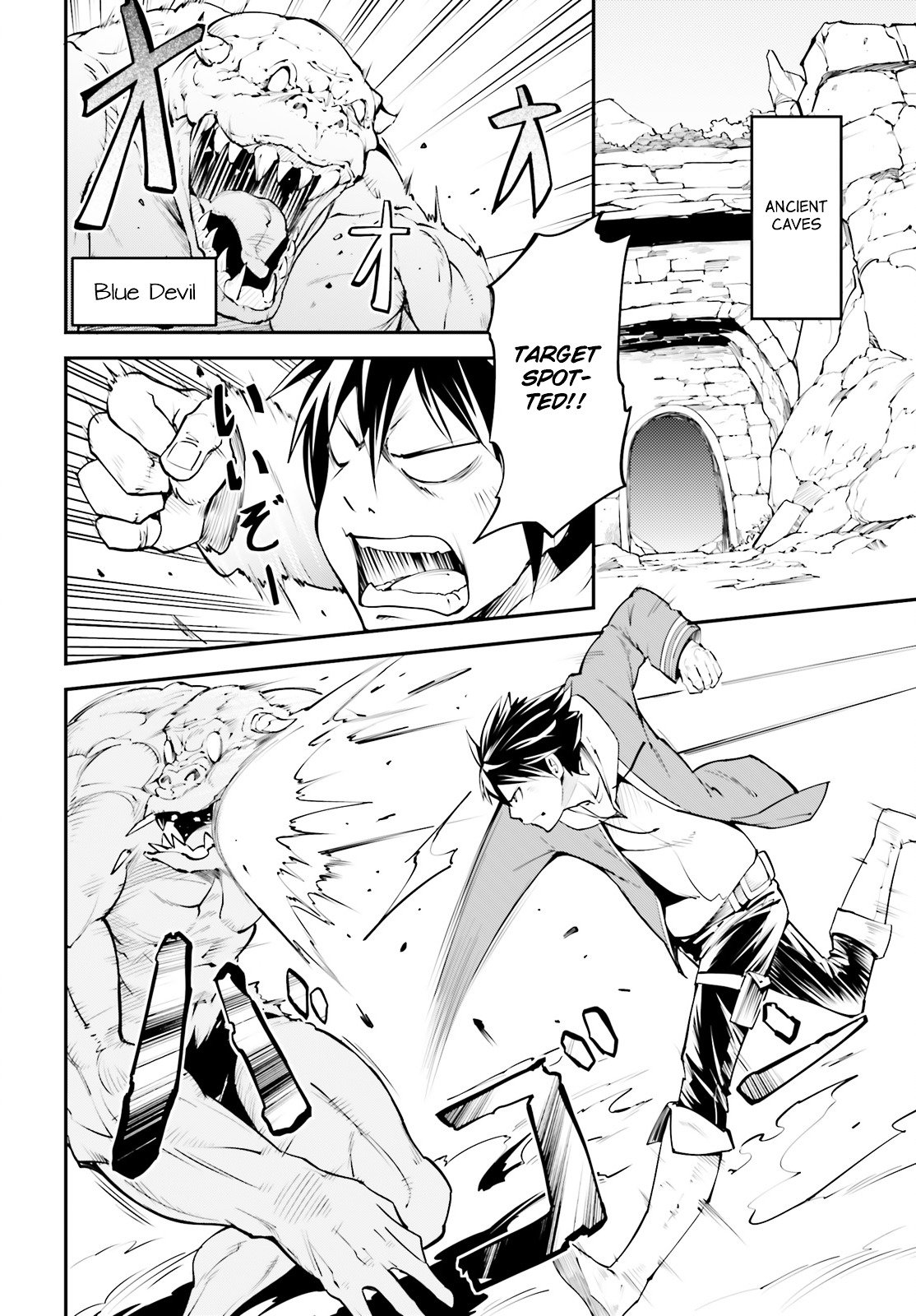 Page 14 of Chapter 1