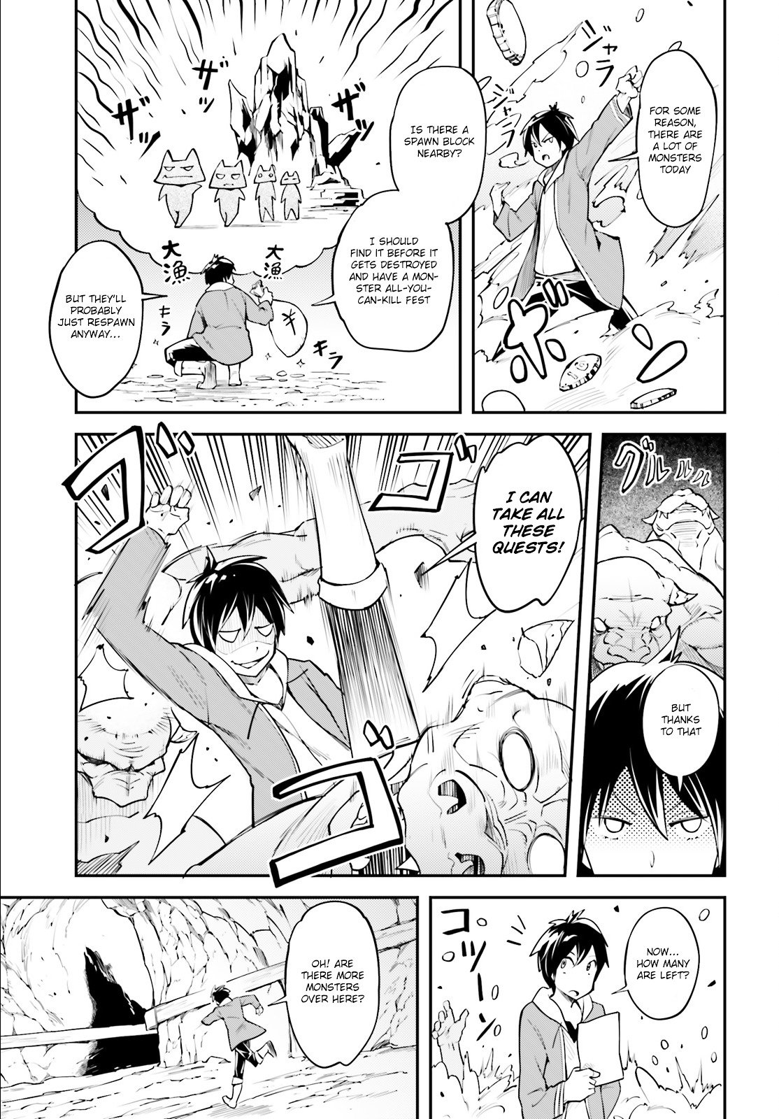 Page 15 of Chapter 1