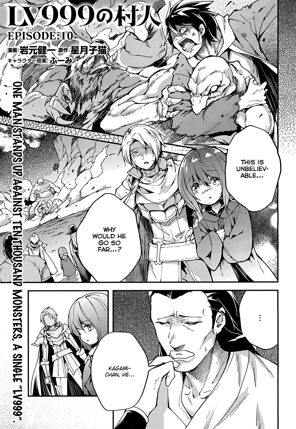 Page 2 of Chapter 10