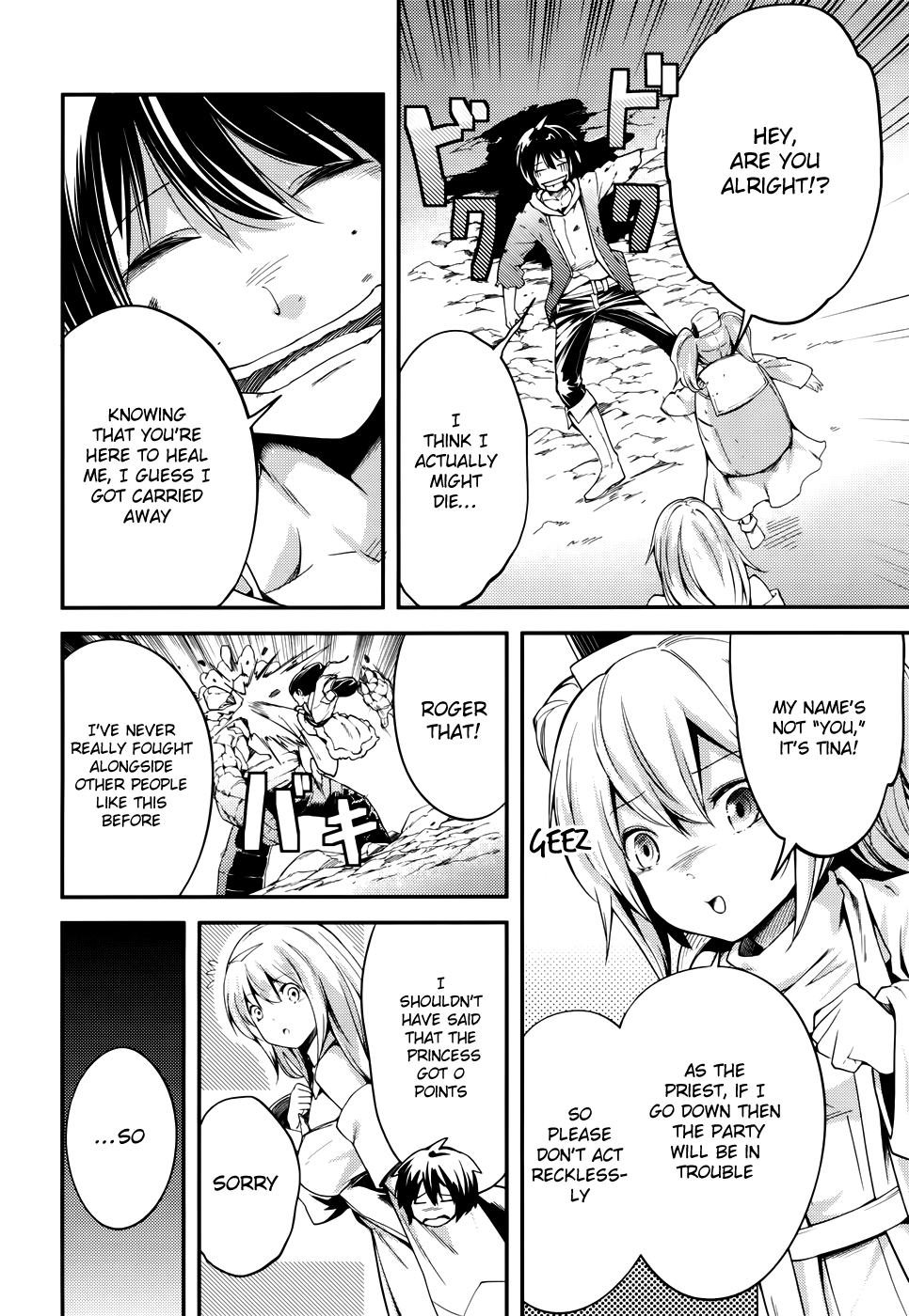Page 17 of Chapter 11