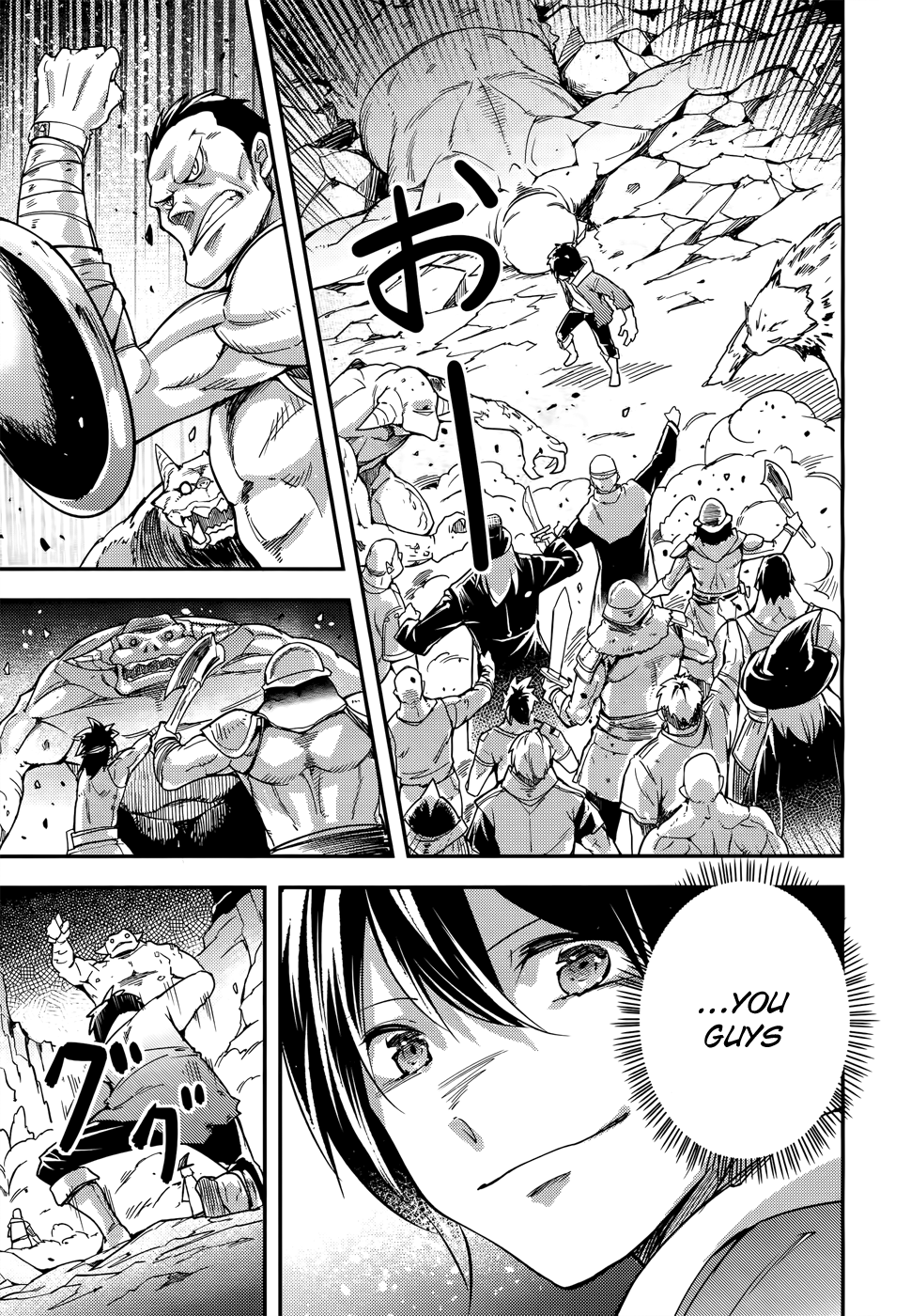 Page 19 of Chapter 12