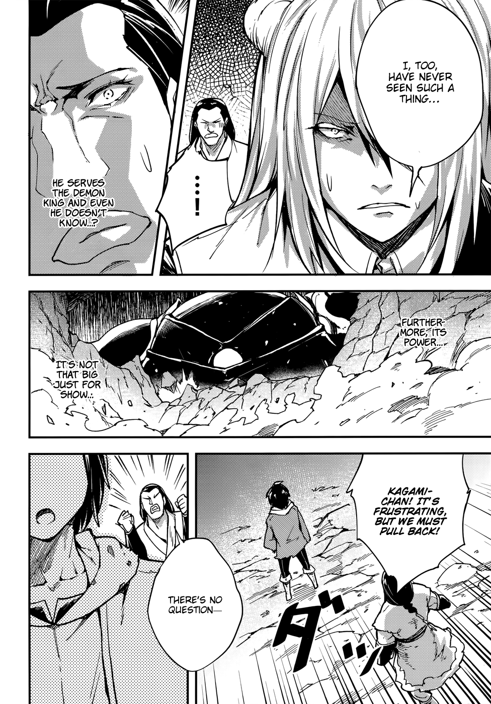 Page 5 of Chapter 13