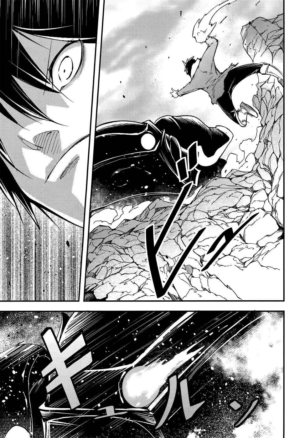 Page 8 of Chapter 13