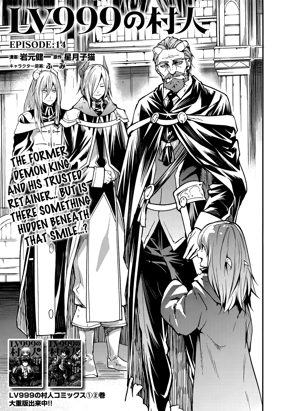 Page 3 of Chapter 14