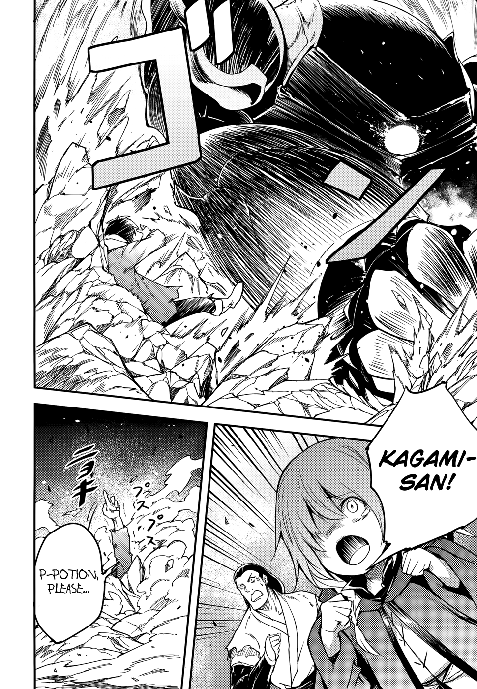 Page 9 of Chapter 14