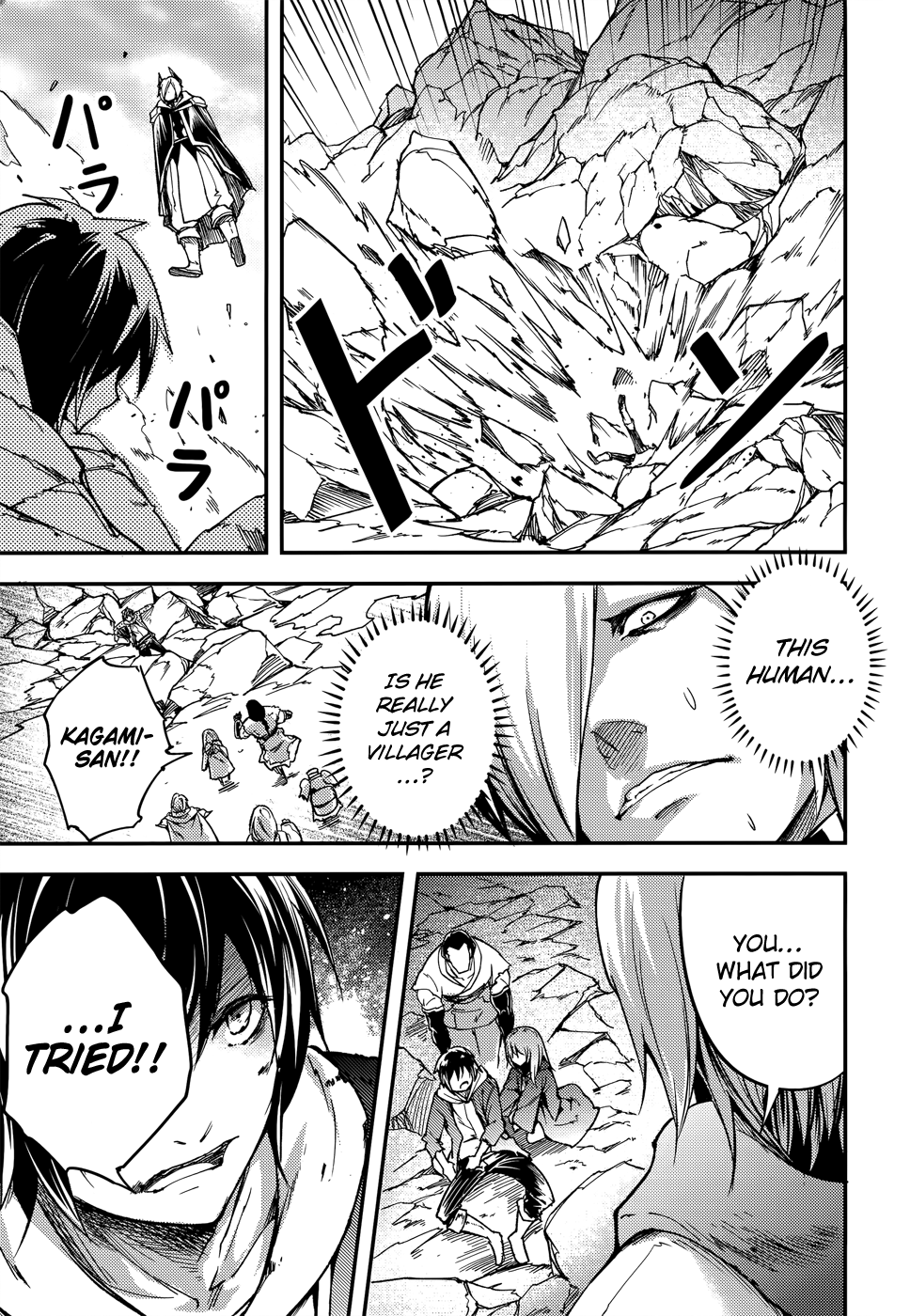 Page 14 of Chapter 14