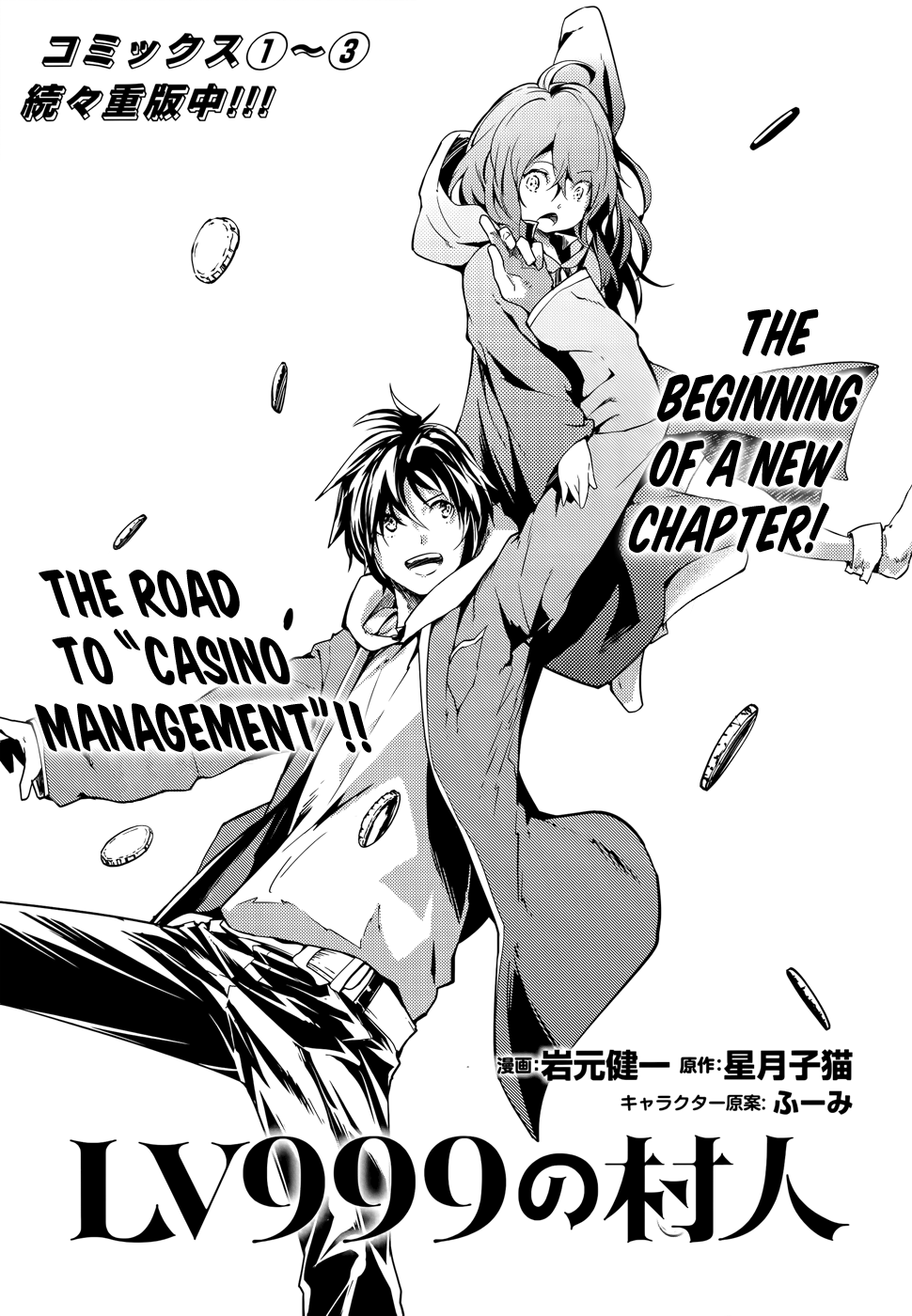 Page 2 of Chapter 16