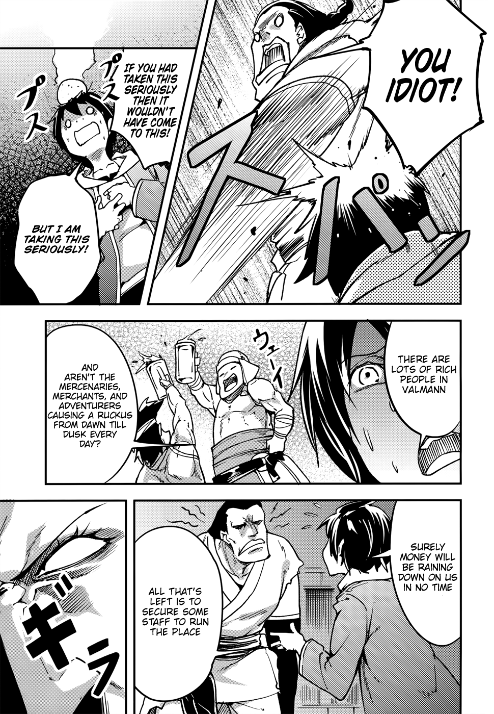 Page 6 of Chapter 16