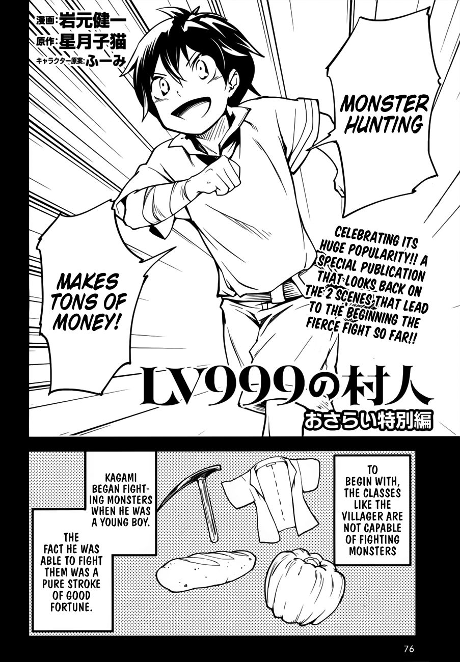 Page 3 of Chapter 17.5
