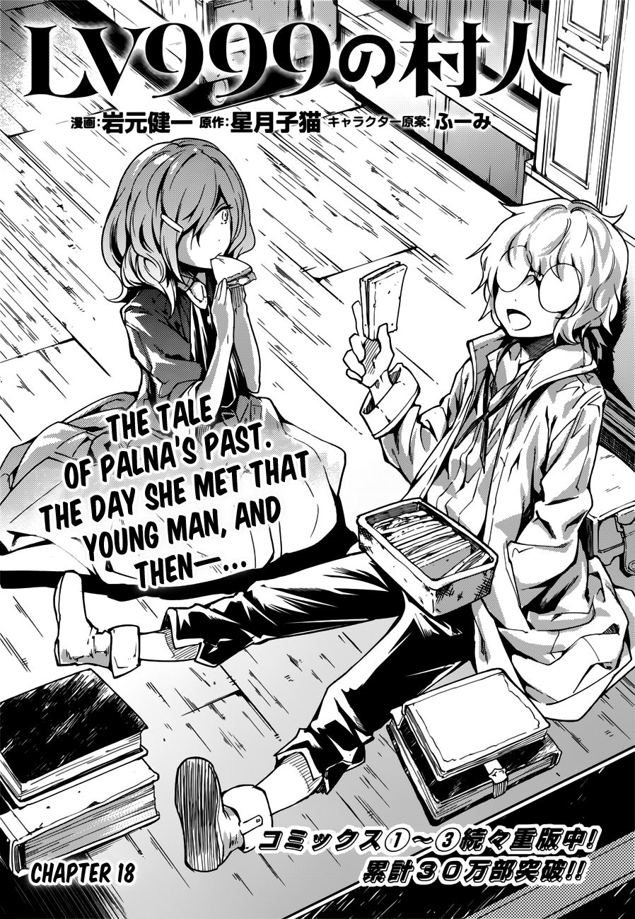 Page 1 of Chapter 18
