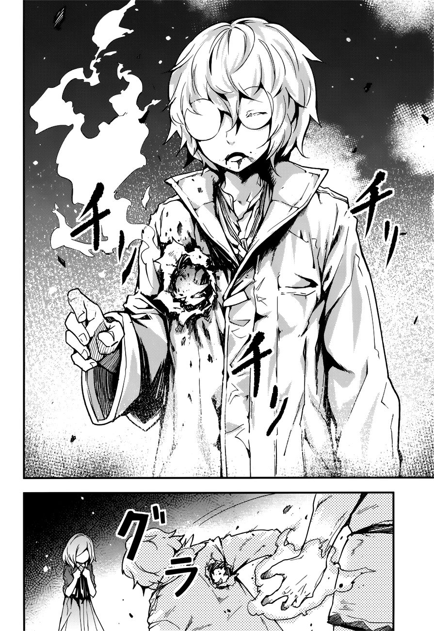 Page 23 of Chapter 18