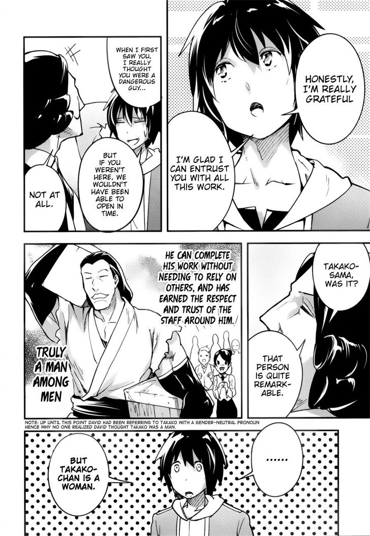 Page 17 of Chapter 19