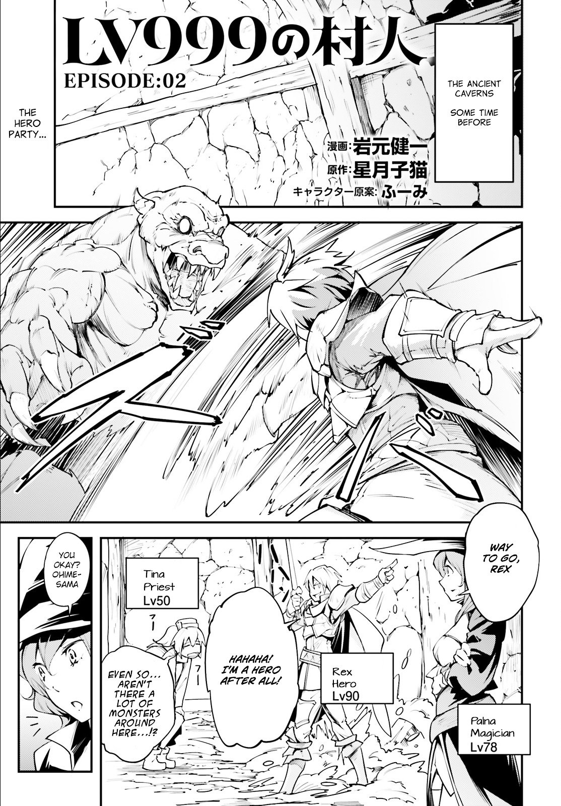 Page 2 of Chapter 2
