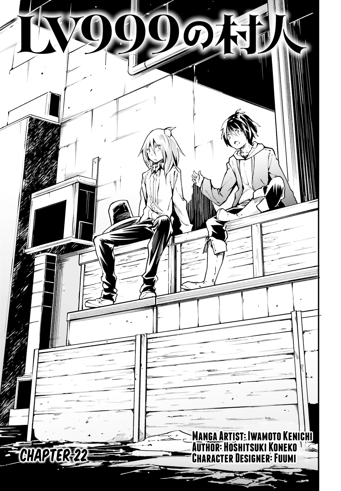 Page 1 of Chapter 22