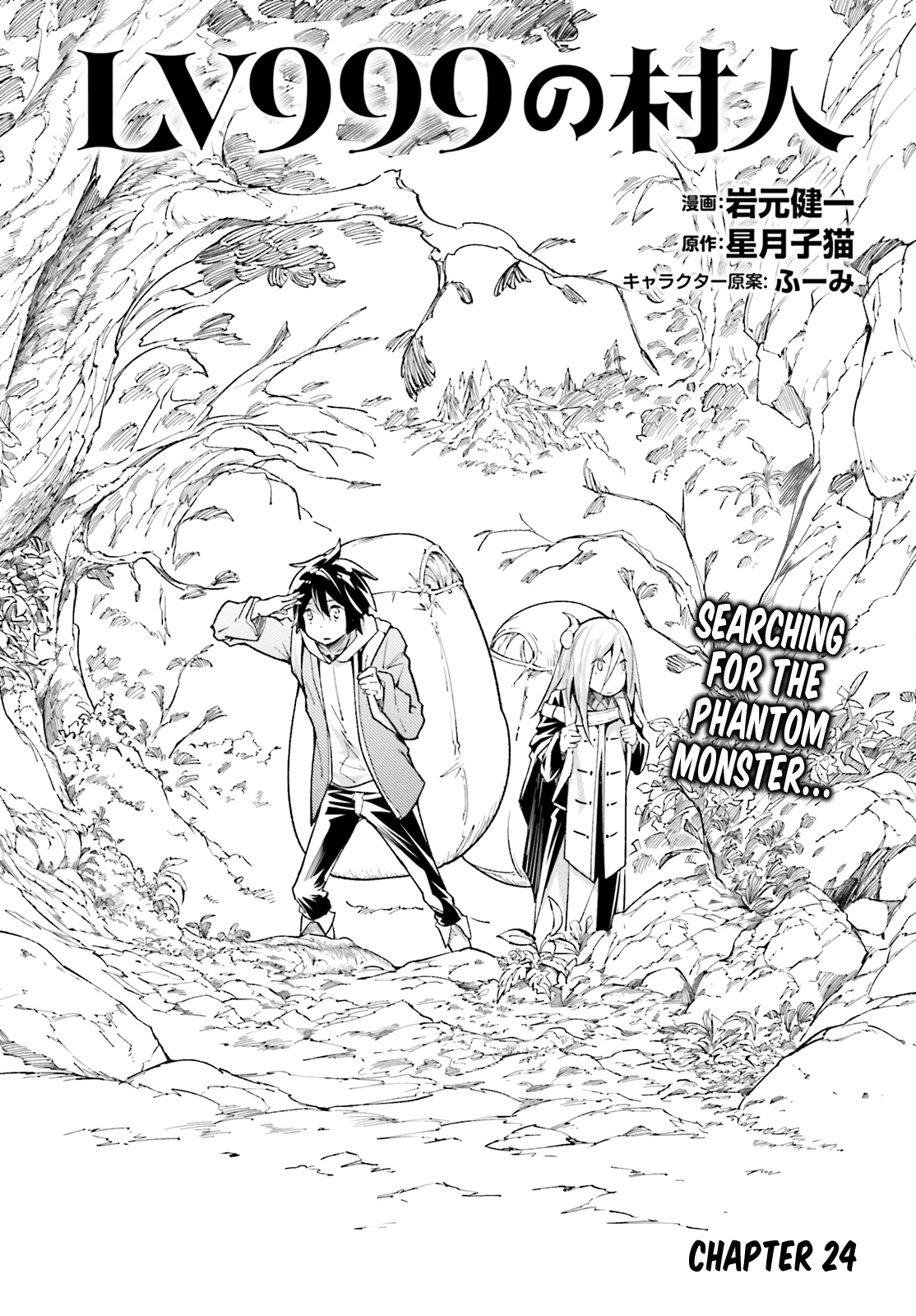 Page 1 of Chapter 24