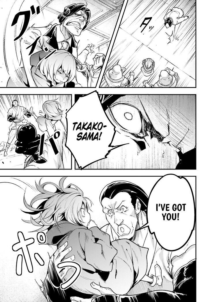 Page 37 of Chapter 25