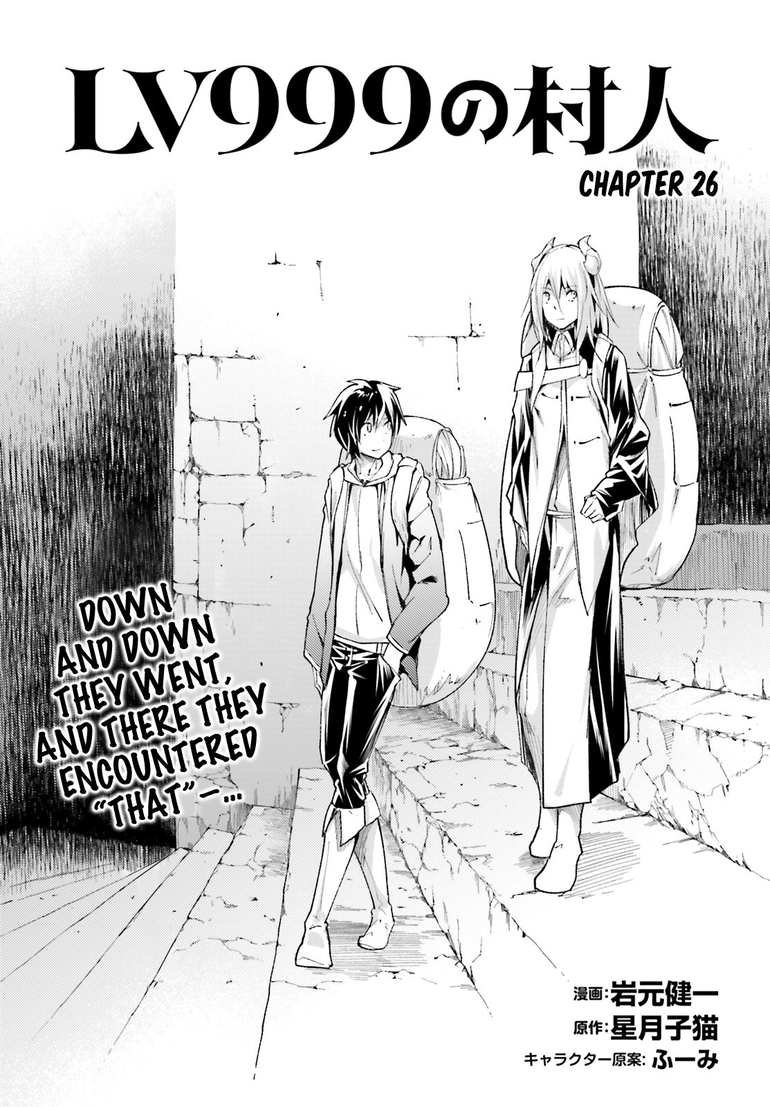 Page 1 of Chapter 26