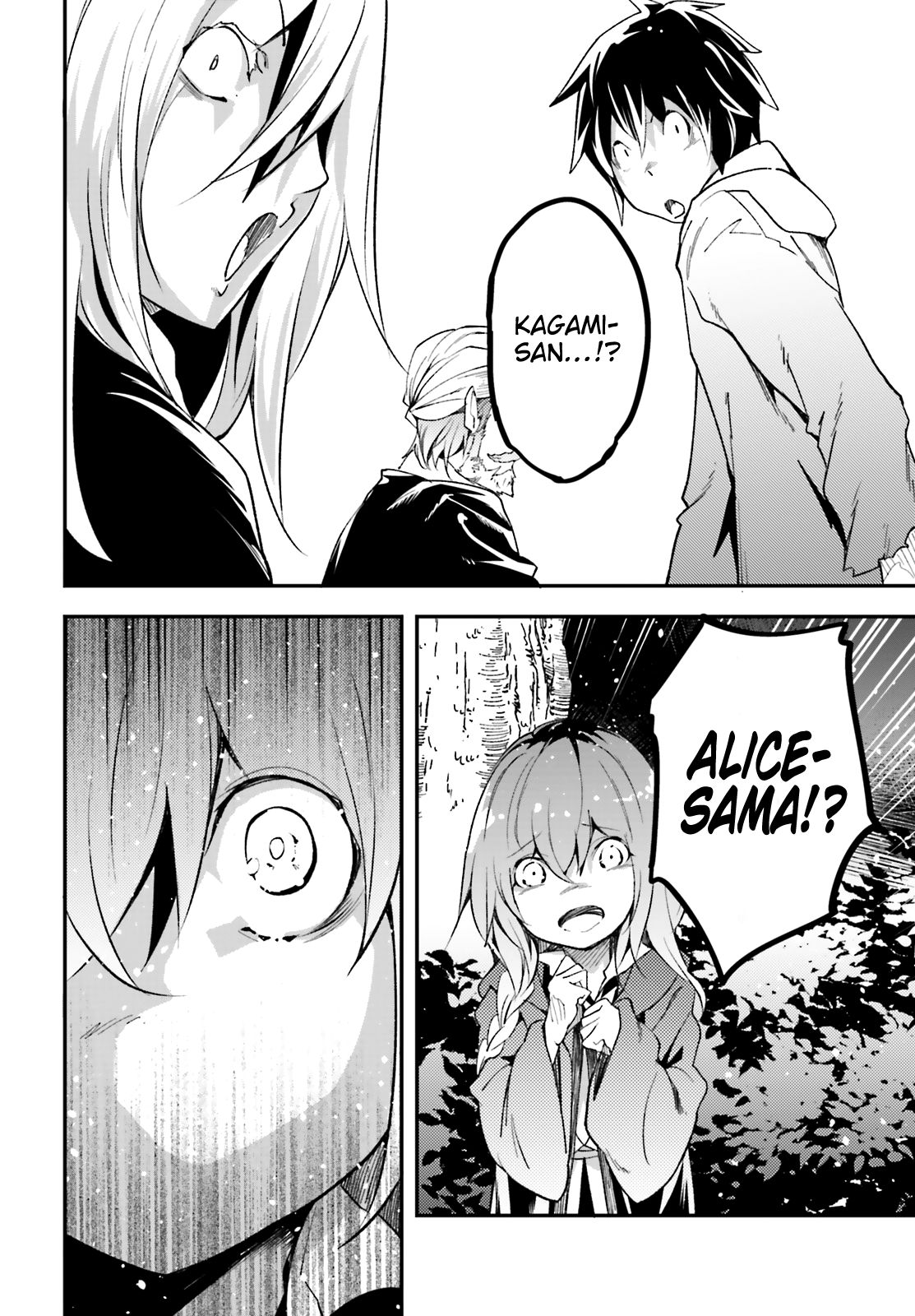 Page 14 of Chapter 29