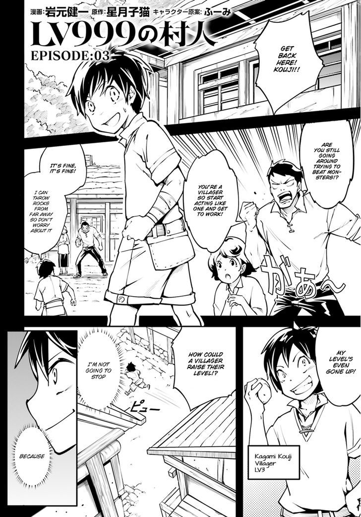 Page 2 of Chapter 3
