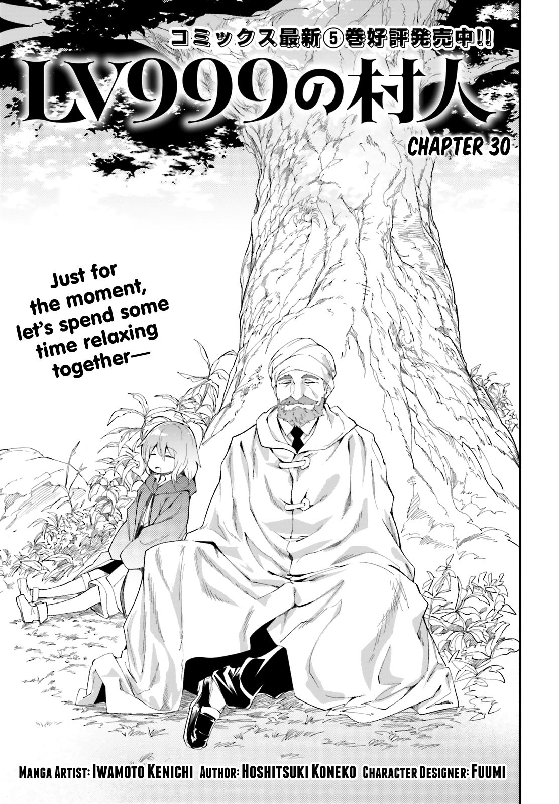 Page 1 of Chapter 30