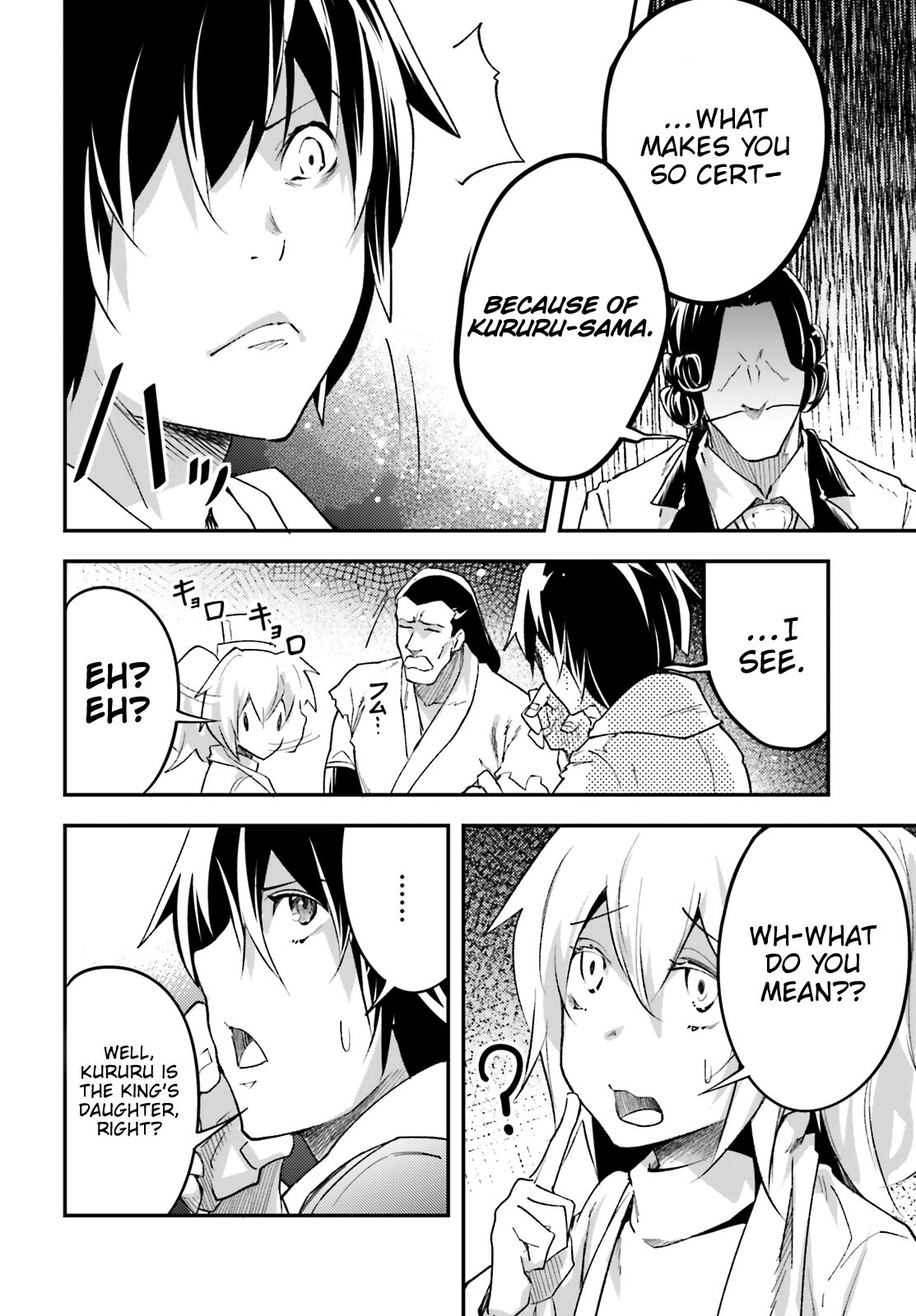 Page 20 of Chapter 30