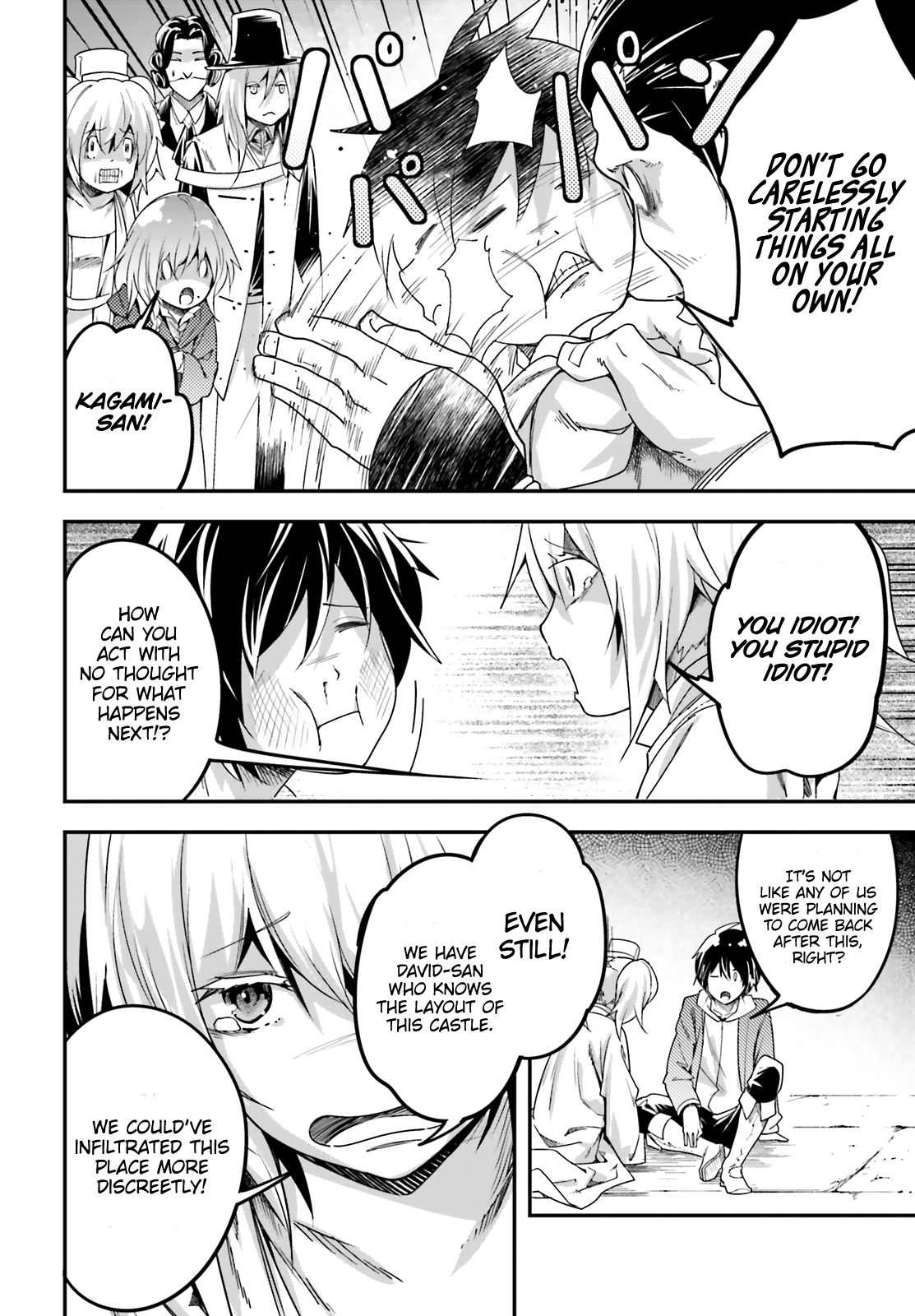 Page 20 of Chapter 31