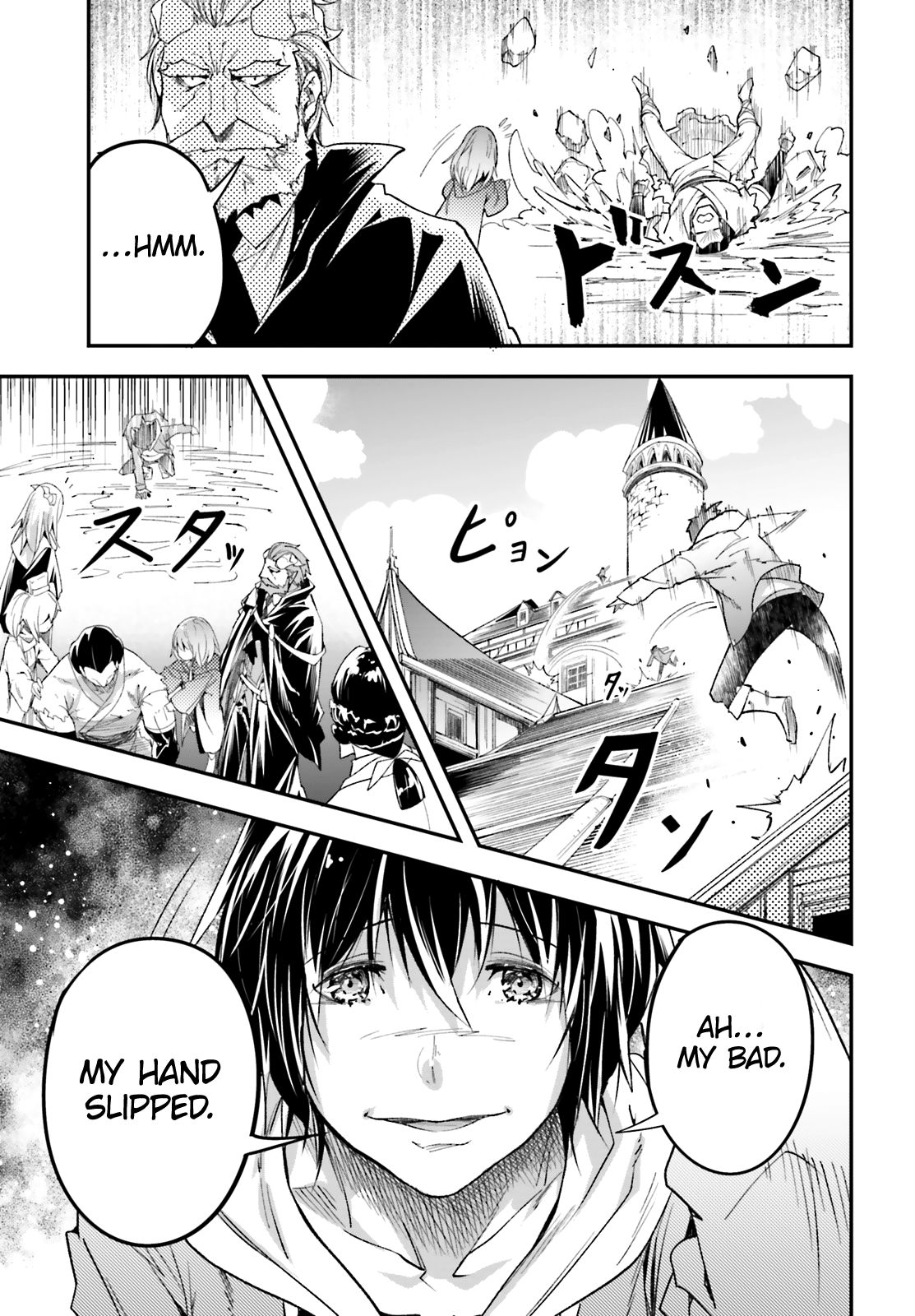 Page 17 of Chapter 32