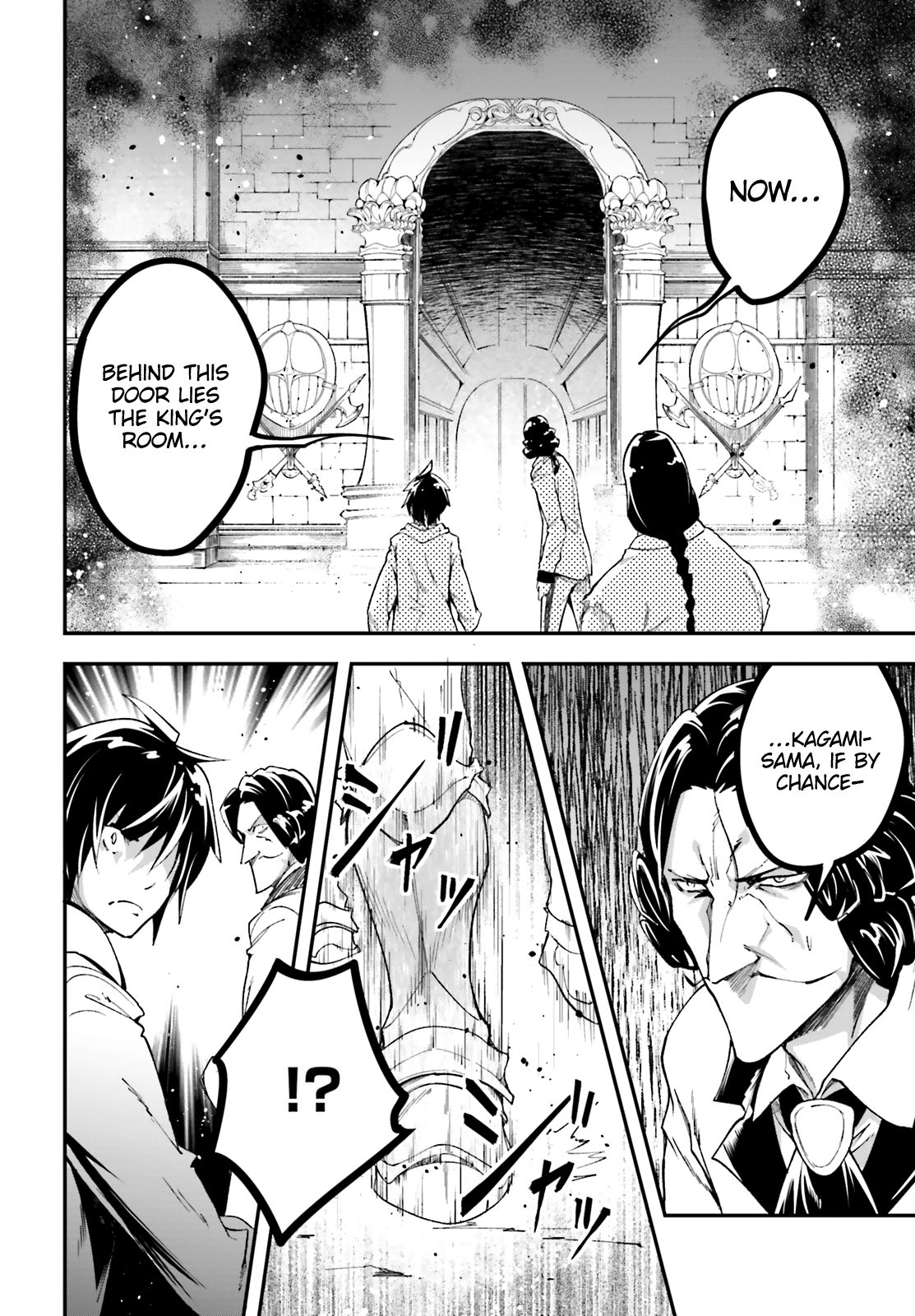 Page 20 of Chapter 32