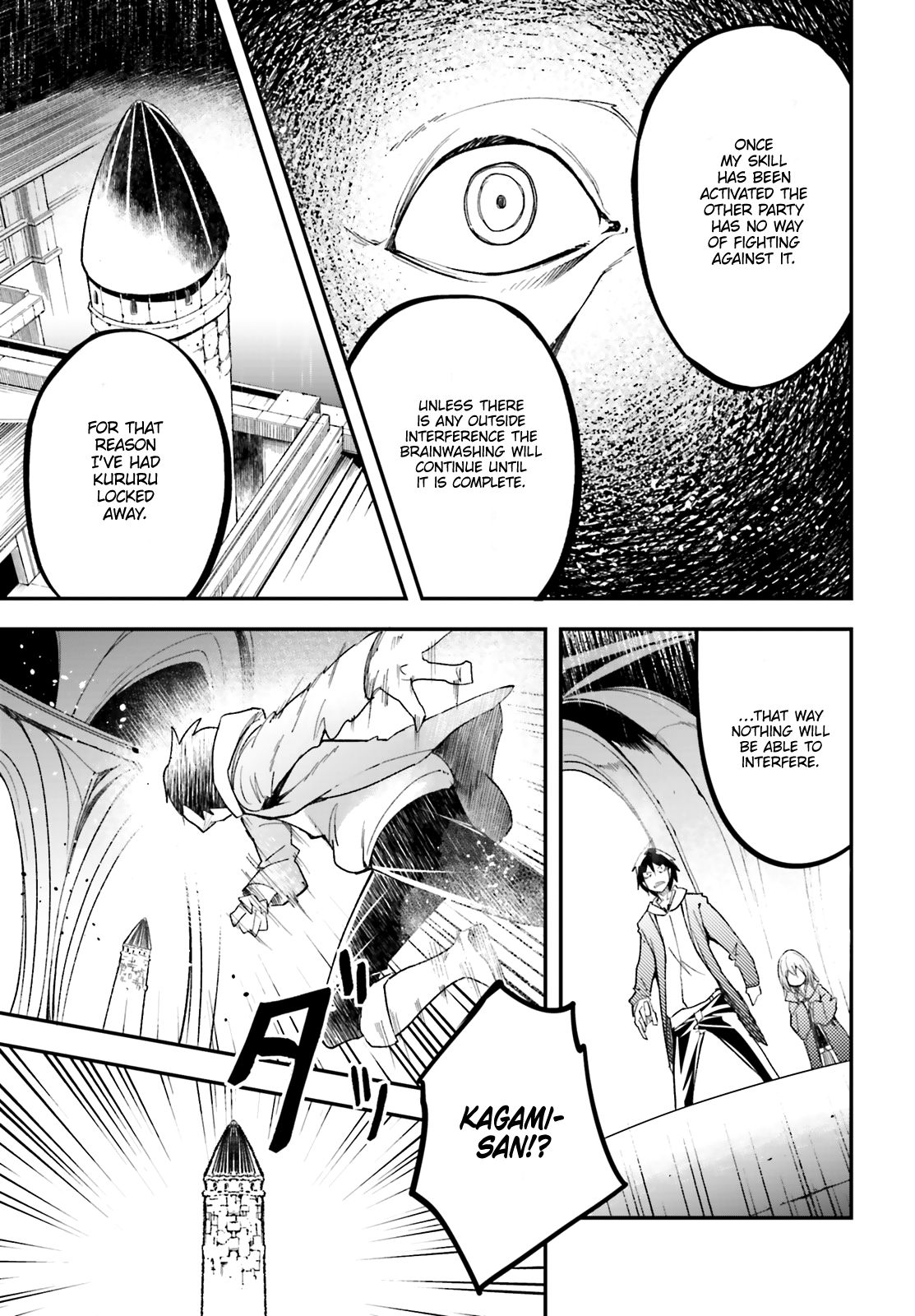 Page 12 of Chapter 33